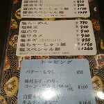 User's review image for 麺や　与一