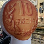 用戶對於大王チーズ 10円パン 道頓堀店的評論圖