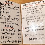 用戶對於豚ステーキ十一 赤坂店的評論圖