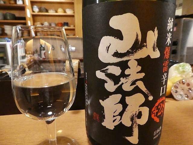 User's review image for 日本酒LARGO