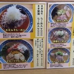 用户对于ラーメン かまじい的评论图