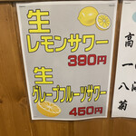 用戶對於赤札屋 弁慶的評論圖