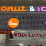 用戶對於ミスタードーナツ イトーヨーカドーあべの ショップ的評論圖