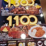 用户对于ヴィクトリアステーション 滝川東町店的评论图