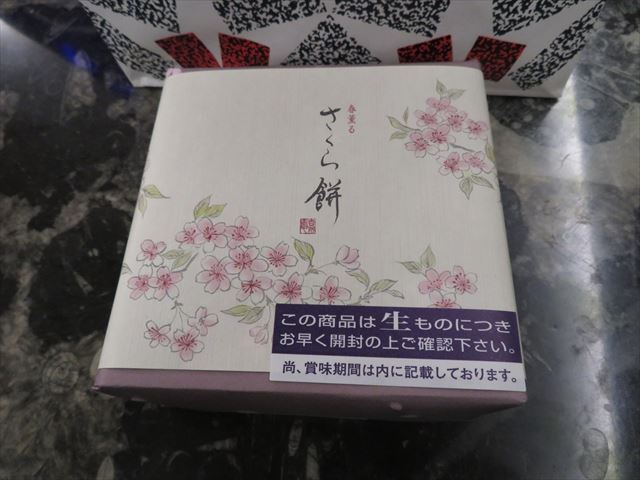 用戶對於宗家 源吉兆庵 日本橋三越店的評論圖