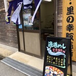 用户对于漁港めし的评论图