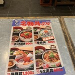 用戶對於地魚酒場 魚八商店 鶴橋店的評論圖