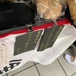 用户对于梅鶯堂 嵯峨野店的评论图