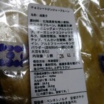 用户对于ペンネンノルデ的评论图