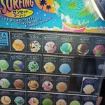 User's review image for サーティワンアイスクリーム 春日店