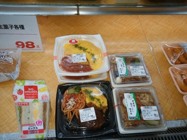 用戶對於肉のハナマサ 鶴川店的評論高清圖