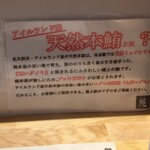 用戶對於九州まぐろ 旦過店的評論圖