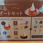 用户对于コメダ珈琲店 新大阪店的评论图