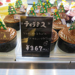 User's review image for ピュール・ド・ソソギ