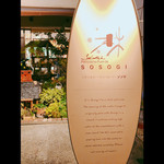 User's review image for ピュール・ド・ソソギ