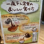 用戶對於一夜干しと海鮮丼 できたて屋 時計台店的評論圖