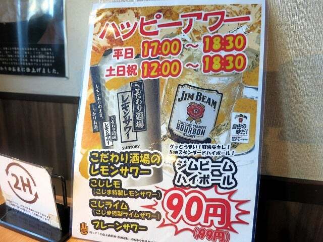 用戶對於焼肉こじま 離れ的評論高清圖