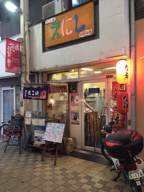 用戶對於えにし的評論高清圖