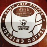 用户对于星乃珈琲店 コトチカ四条駅前店的评论图