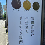 User's review image for MILK DO dore iku?