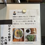 用戶對於めんちゃんラーメン的評論圖