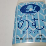 用户对于岩泉農場 札幌三越店的评论图