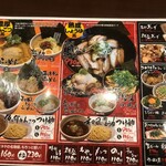 用戶對於らーめん 夢屋台 大東店的評論圖