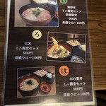 用户对于濱屋的评论图