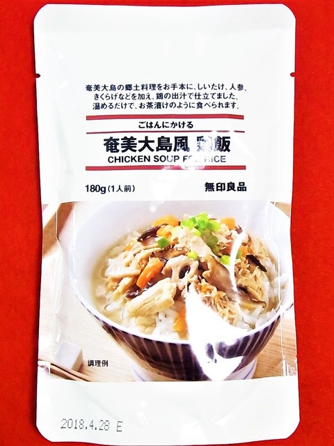 User's recommendation image for 無印良品 高槻阪急
