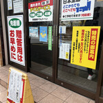 User's review image for 島田屋製菓