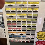 用戶對於なにわの五味八珍ラーメン的評論圖