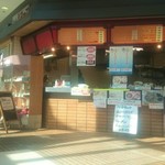 用戶對於えぞっこ 清田店的評論圖