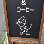 用户对于ぴ～ちゃん的评论图