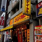 用戶對於ゴーゴーカレー 秋葉原１号店的評論圖