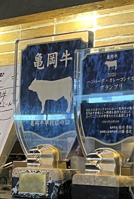 用戶對於牛楽的評論高清圖