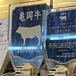 用戶對於牛楽的評論圖