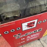 用户对于やまと屋 本店的评论图