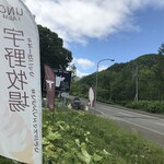 用户对于SOTO CAFE SAKURA的评论图