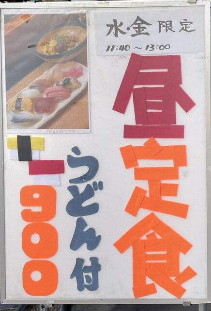 User's recommendation image for おの冨久