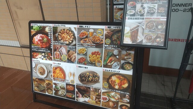用戶對於けいけい 飯田橋的評論高清圖