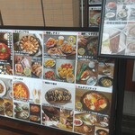 用戶對於けいけい 飯田橋的評論圖