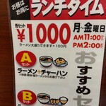 用户对于ラーメンの大公的评论图