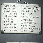 用户对于吞み屋 ほわん的评论图