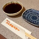用户对于ハックルベリー的评论图