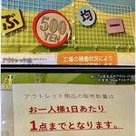 User's review image for Shop チロルチョコ