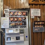 User's review image for 金伝丸
