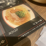 用戶對於元祖熟成細麺 香来 天王寺MIO店的評論圖