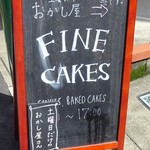 User's review image for ファイン ケイクス