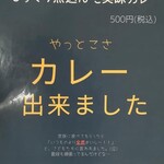 用户对于麺 くれや的评论图