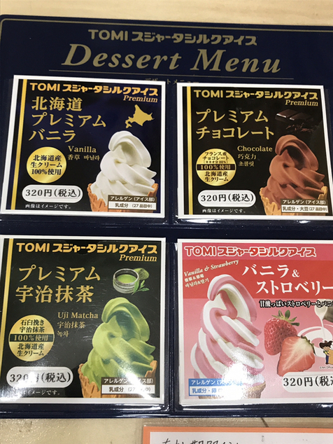 用户对于たいやき 一休 麻生店的评论图